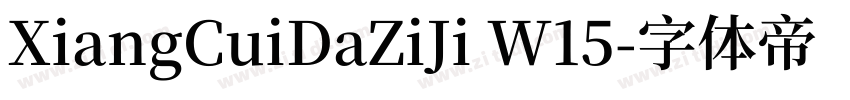 XiangCuiDaZiJi W15字体转换